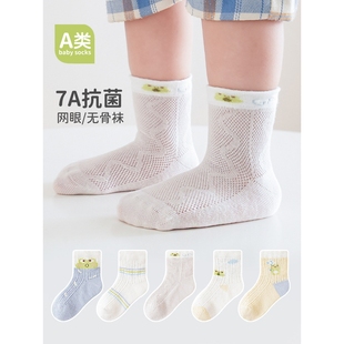 薄款 日本品质25儿童袜子春夏季 a类网眼袜宝宝棉袜中筒男女无骨童