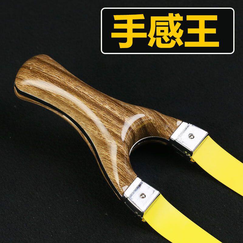 德国闪电狼新款暴力高端高档弹弓大全架成人户外竞技实战专业高精