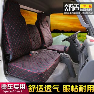 货车福田奥铃CTS TX捷运欧马可S3时代M3瑞沃ES3专用座套 CTX