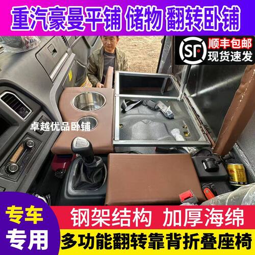解放虎6G定制改装专车专