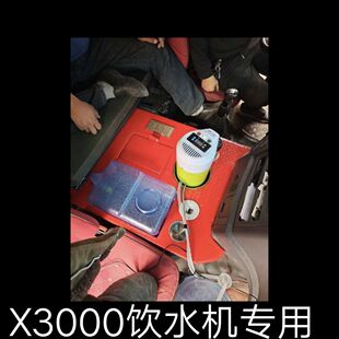 陕汽德龙X3000专用暖壶架水杯架饮水机架子储物箱德龙大货车用品
