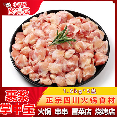 裹浆掌中宝鸡膝软骨材鸡膝软小吃油炸串串香火锅餐饮食材商用批发