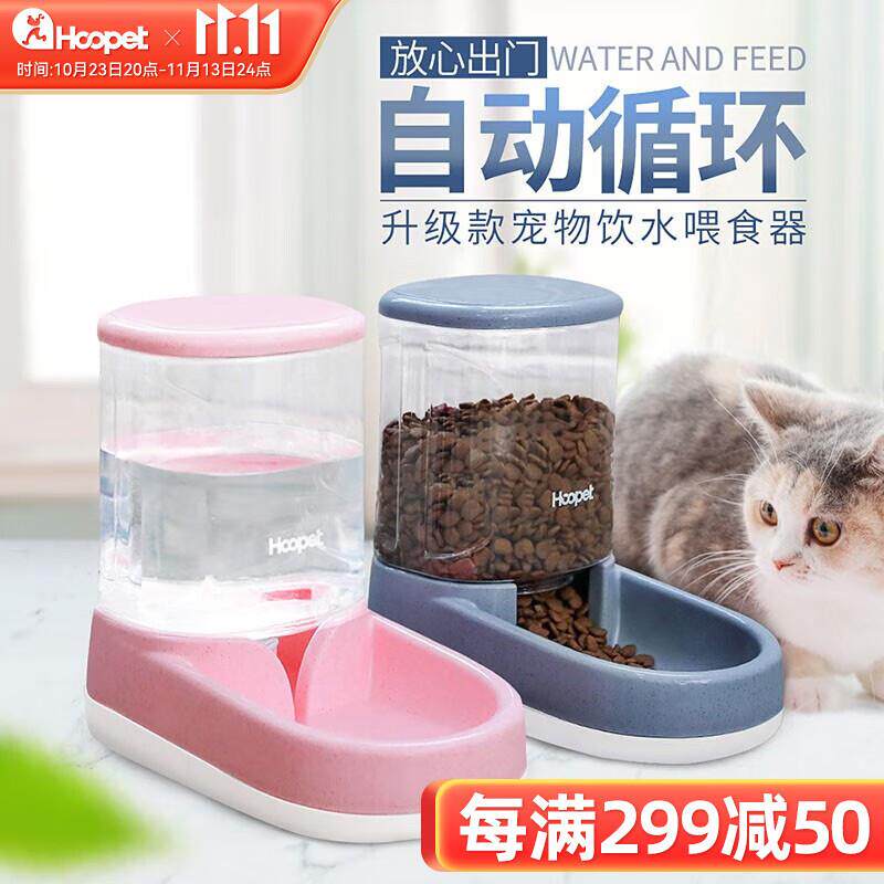华元宠具（hoo）宠物饮水机流动猫咪水盆不湿嘴自动喂水喝水狗狗怎么样,好用不?