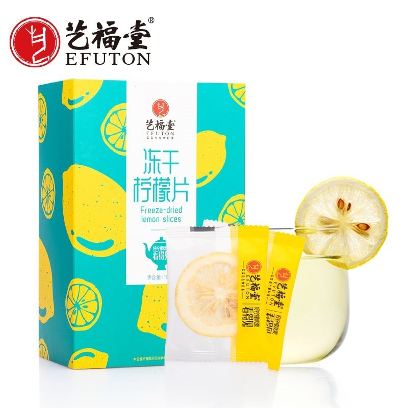 11-08新券买1发2艺福堂泡茶袋装柠檬片