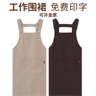 2025新款 定制logo防水围裙餐饮专用奶茶美甲水果超市工作服帆布