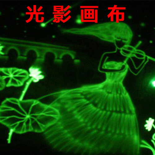 荧光布创意节目表演舞台道具