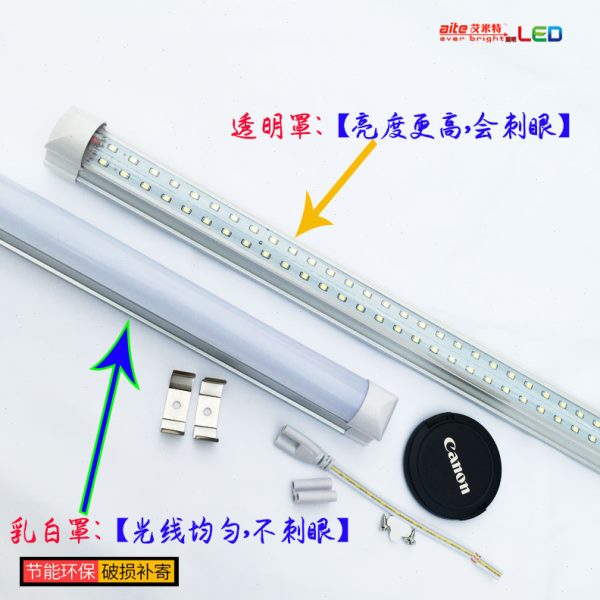 双排1.2米日光灯T8一体化分体led灯管40W48W60W单灯管带支架超亮