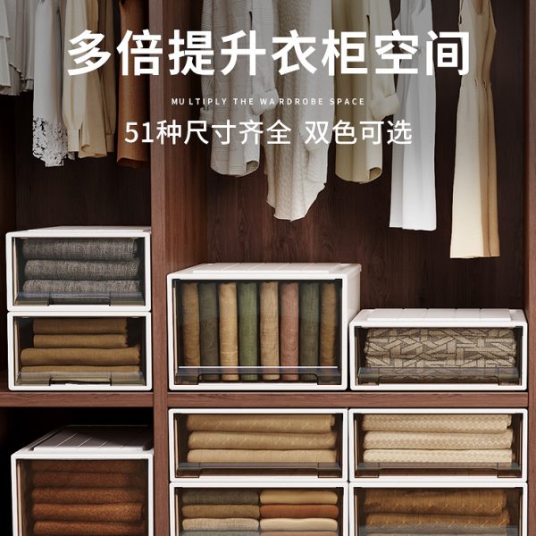收纳箱抽屉式塑料家用裤子透明衣柜收纳盒衣物储物柜子玩具整理箱
