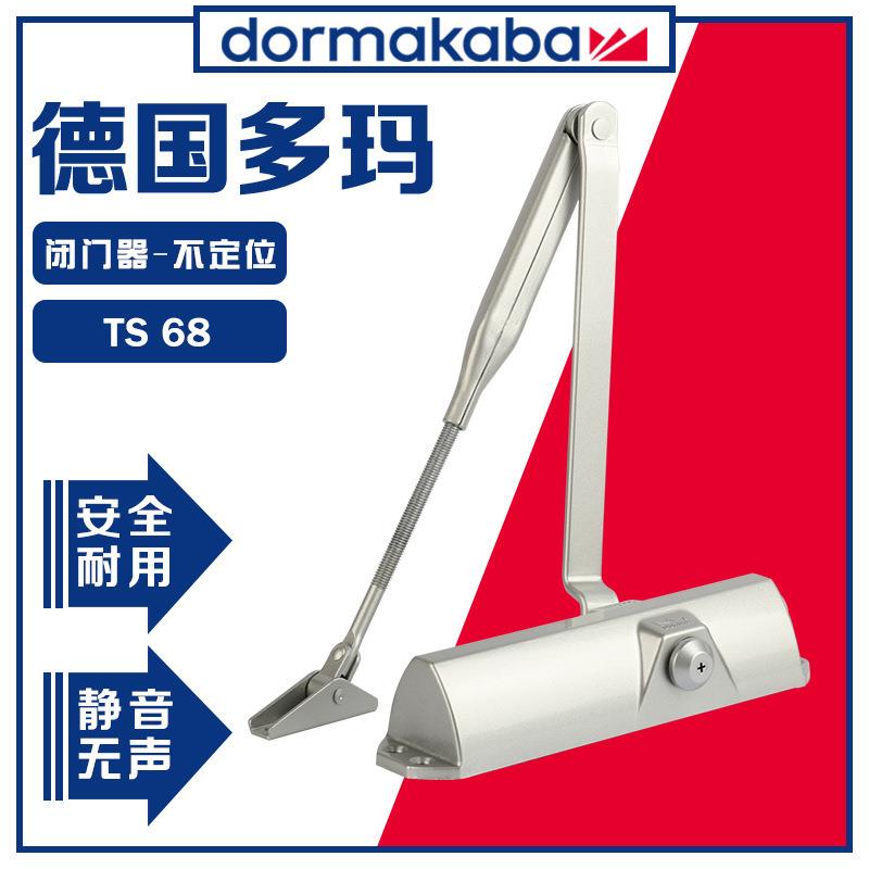 多玛TS68闭门器不定位简易缓冲明装自动关门器工程调速防火门