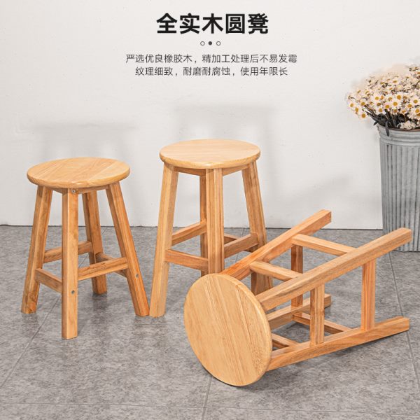 实木高凳现代简约吧台椅子加固型家用复古高脚椅实木旋转酒吧椅
