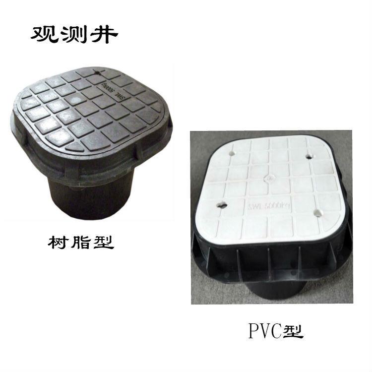 接地观测井280*280*180电阻测试树脂检查井PVC材质防雷检测点