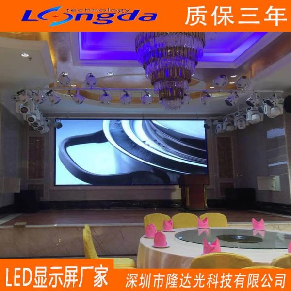 led全彩显示屏p1p2p2.5p3p4室内室外舞台会议室广告屏户外大屏幕