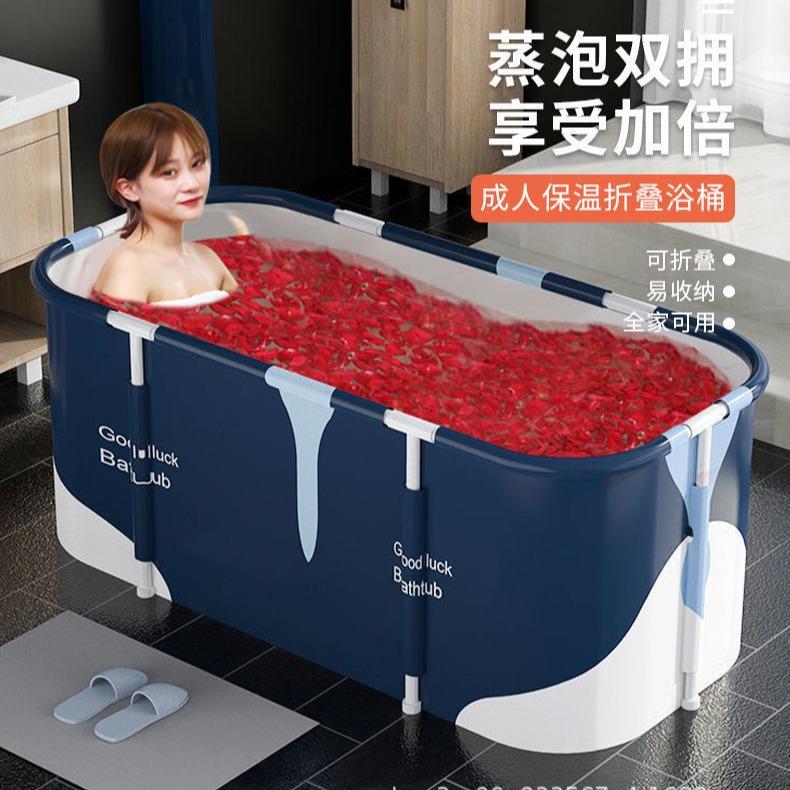 泡澡桶大人折叠浴缸浴盆家用浴桶全身汗蒸成人洗澡桶儿童洗澡盆