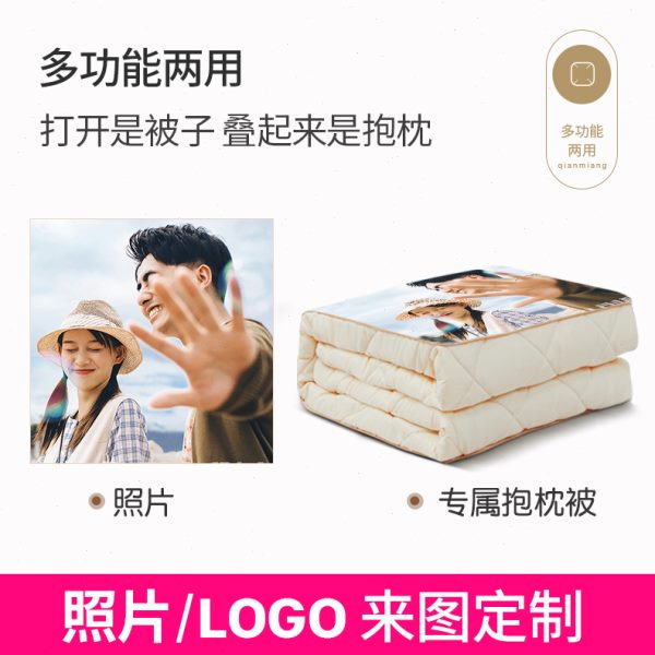 二合一抱枕被子两用空调被午睡毯子车用靠枕办公室小车载折叠枕头