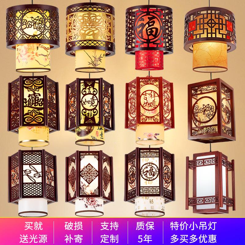 中式小吊灯复古门口餐厅走廊吧台木艺茶楼羊皮火锅饭店灯笼灯具