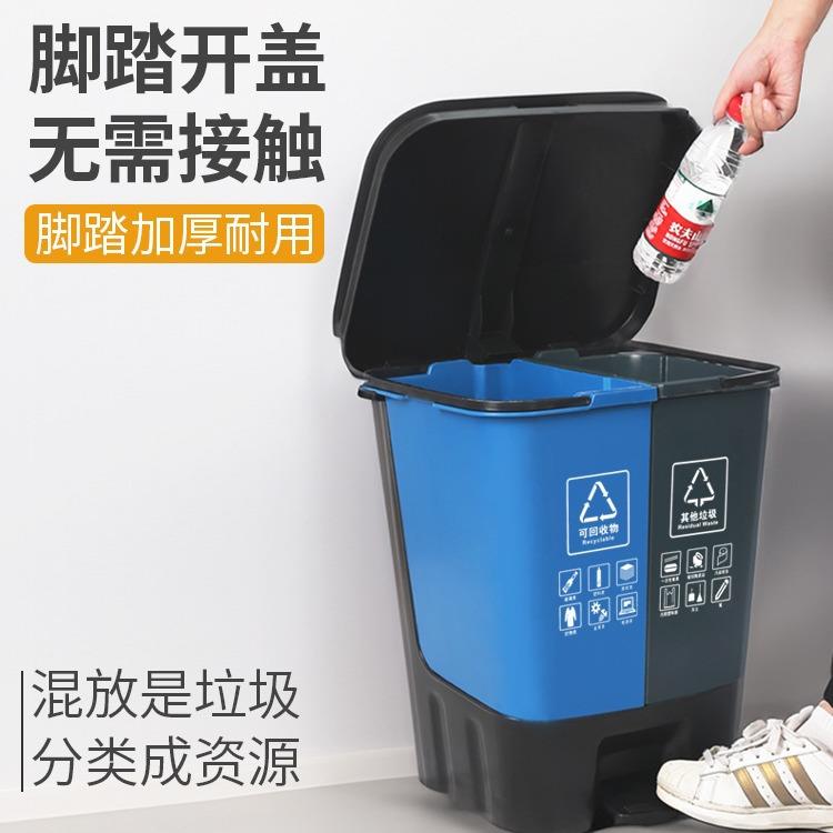 分类垃圾桶商用干湿分离二合一脚踩带盖厨余可回收厨房家用双桶