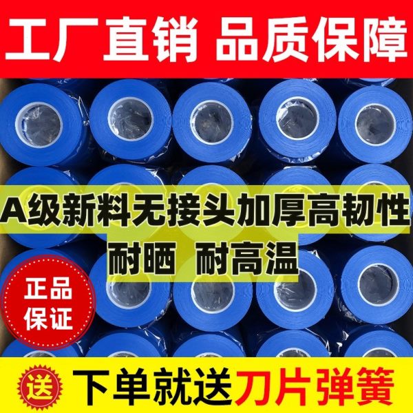 绑枝带加厚绑带葡萄绑枝机胶带绑枝器专用番茄绑枝机胶带钉子包邮