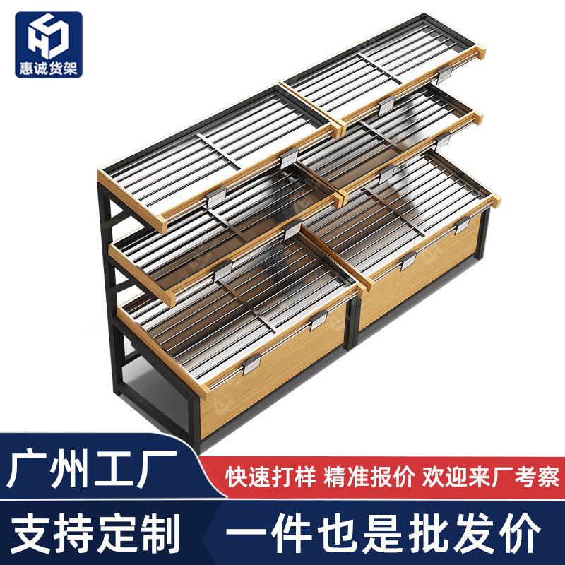 钱大妈蔬菜货架水果货架不锈钢果蔬中岛超市生鲜店货架展示架