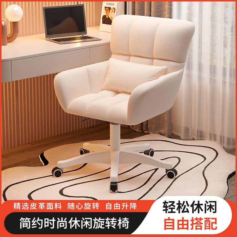 简约时尚休闲转椅家用学生办公室升降办公椅带乳胶久坐不累休闲椅