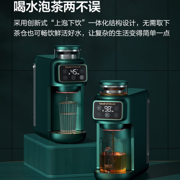 碧云泉M5茶饮机智能矿化净化即热净水器家用直饮自来水过滤一体机