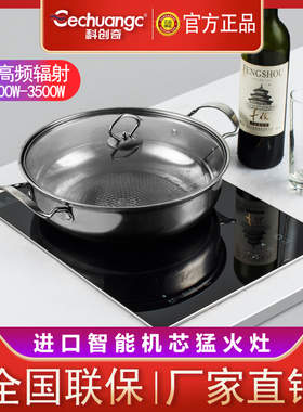 嵌入式电磁炉单灶头3500w大功率家用公寓镶嵌式爆炒煲汤3.5KW电炉