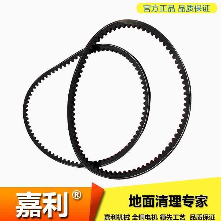 临海嘉利地面清理机原厂清灰机清渣机刨毛机打毛砂浆落灰清除刀片