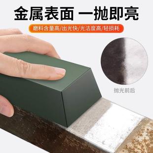 金属不锈钢抛光蜡大理石玻璃镜面划痕修复打磨研磨白绿蜡条研磨膏