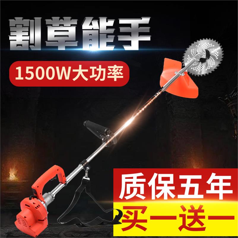 305.67元包邮插电割稻机锄草机割草机扶稻器锂电扶禾器稻谷电动割灌机除草机