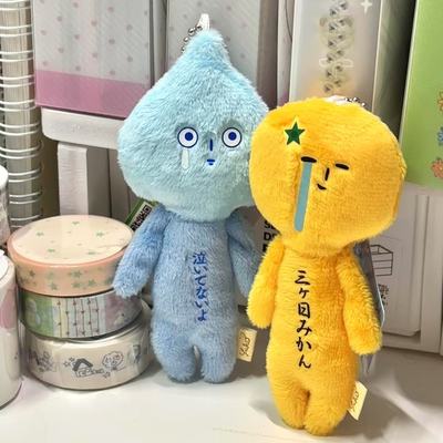 日本yukio丑娃富士山毛绒挂件