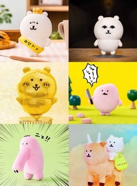 日本nagano彩色自嘲熊日烧熊大眼熊自信熊吉伊可爱娃娃包挂件女