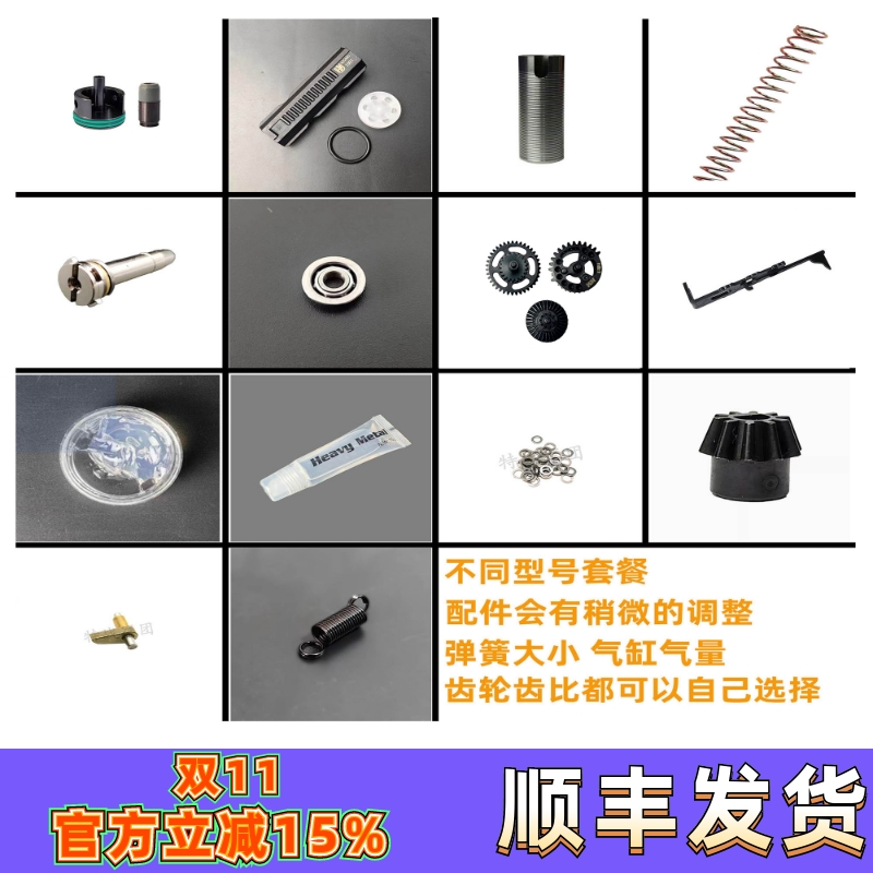 精击司马小月亮司骏LDX玩具配件