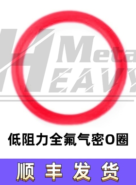 HM低阻力全氟胶气密O圈推嘴拍头密封圈25*2.4  24*2.4 7*1 8*1