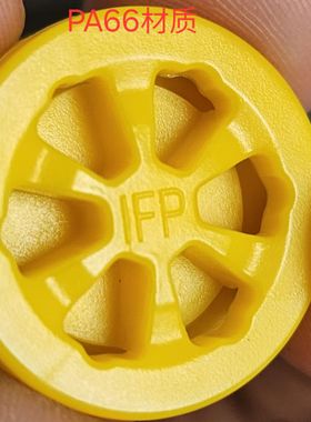 IFP新款轻量化拍头PA66高强度3.3克拍头