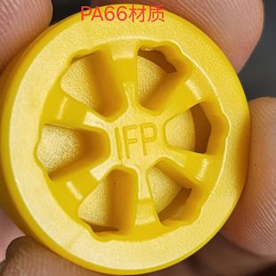 IFP新款 轻量化拍头PA66高强度3.3克拍头