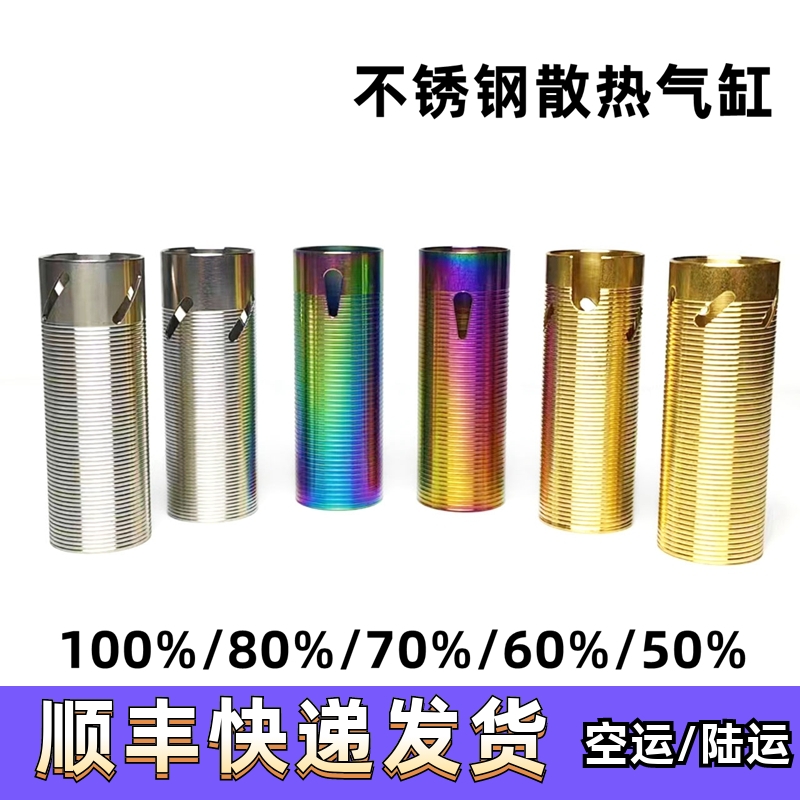 精击LDX司马司骏小月亮气缸气筒