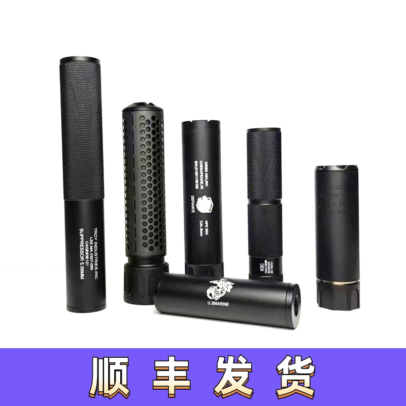 金属消音火帽桑德曼压迫者