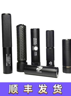 金属消音装饰14逆牙19直插KSC SOCOM SLR QDC 桑德曼装饰金属火帽