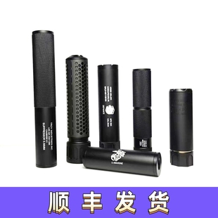 金属消音装饰14逆牙19直插KSC SOCOM SLR QDC 桑德曼装饰金属火帽