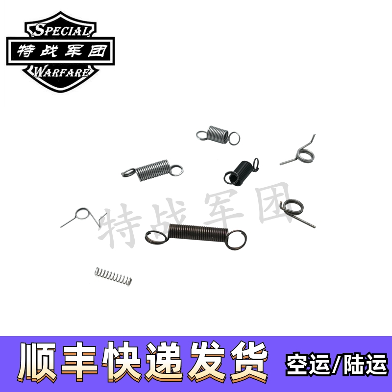 拉桥弹簧/开关/跷跷板/止逆齿/拉机柄弹簧锦明精击腐败拉桥弹簧