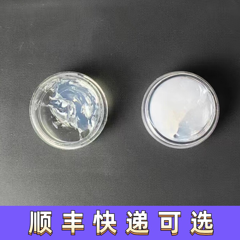 齿轮润滑脂拍头O圈气密润滑硅脂气筒油气密油不易干机械性能优良