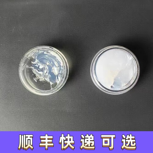 齿轮润滑脂拍头气密硅脂气密油