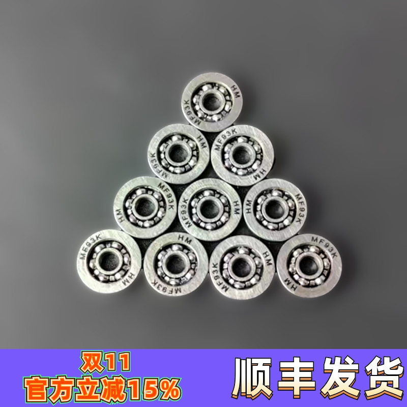 2号波箱轴承精击LDX司马司骏轴承