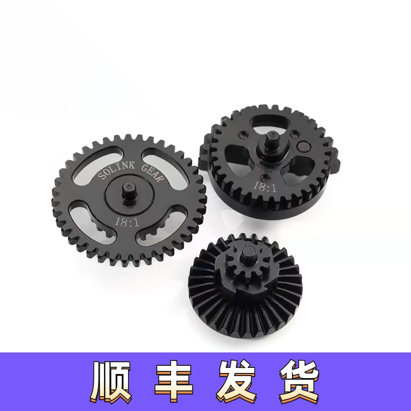 速凌钢切齿移柱齿镂空齿