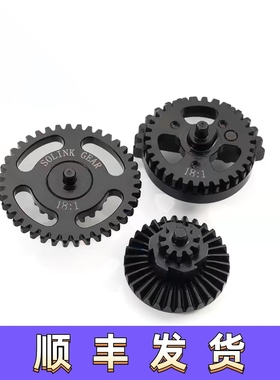 速凌钢切齿移柱齿镂空齿轻量化齿轮LDX司骏司马精击小月亮适配