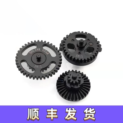 速凌钢切齿移柱齿镂空齿