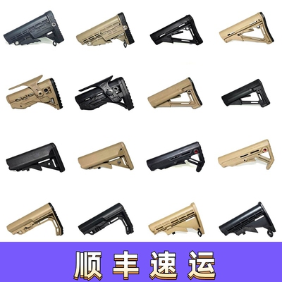 战术后托尼龙后托CTRMODMOE