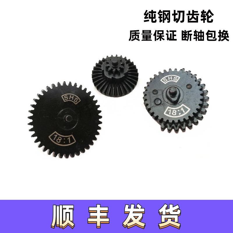 金属齿轮移柱齿钢切齿40cr齿轮