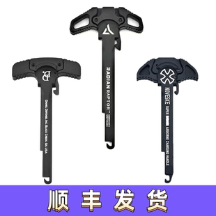 RADIAN DD N4 CNC改装全金属拉机柄铝合金适配精击LDT 标准2号