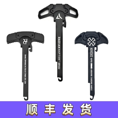 金属拉机柄适配精击LDT标2波