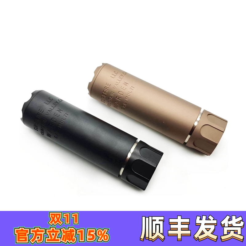 socom复刻铝合金装饰火帽消音